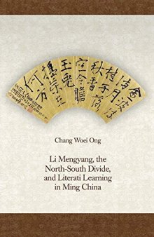 Li Mengyang, the North-South Divide, and Literati Learning in Ming China