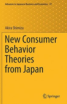 New Consumer Behavior Theories From Japan