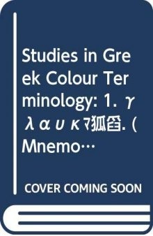 Studies in Greek Colour Terminology: 1. γλαυκός.