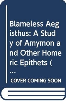 Blameless Aegisthus: A Study of ΑΜΥΜΩΝ [amymon] and Other Homeric Epithets