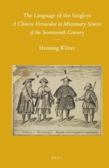 The Language of the Sangleys: A Chinese Vernacular in Missionary Sources of the Seventeenth Century