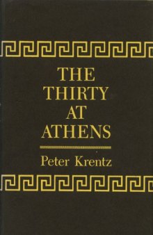 The Thirty at Athens