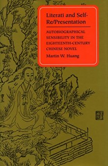 Literati and Self-Re/Presentation: Autobiographical Sensibility in the Eighteenth-Century Chinese Novel