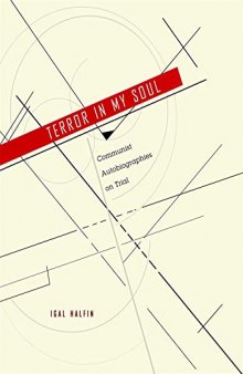 Terror in My Soul: Communist Autobiographies on Trial