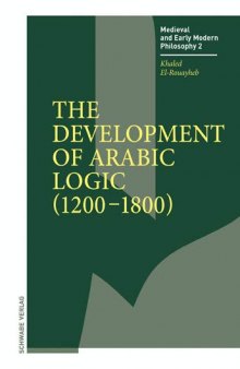 The Development of Arabic Logic (1200-1800)