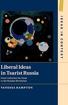 Liberal Ideas in Tsarist Russia: From Catherine the Great to the Russian Revolution