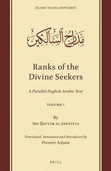 Ranks of the Divine Seekers A Parallel English-Arabic Text. Volume 1 (Islamic Translation Series / Ranks of the Divine Seekers) (English and Arabic Edition)