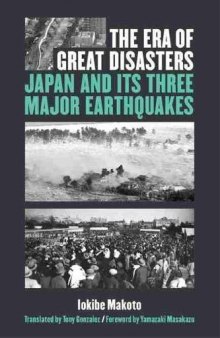 The Era of Great Disasters: Japan and Its Three Major Earthquakes