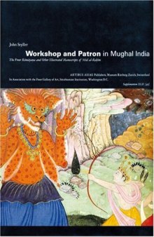 Workshop and Patron in Mughal India: The Freer Rāmāyaṇa and Other Illustrated Manuscripts of 'Abd al-Raḥīm