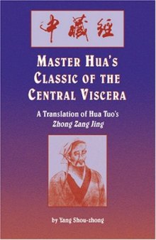 Master Hua's Classic of the Central Viscera