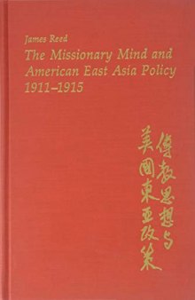 The Missionary Mind and American East Asia Policy, 1911-1915