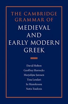 The Cambridge Grammar of Medieval and Early Modern Greek 4 Volume Hardback Set. Vol. 1. General Introduction and Phonology