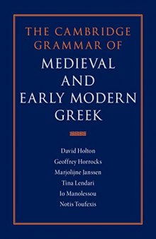 The Cambridge Grammar of Medieval and Early Modern Greek 4 Volume Hardback Set. Vol. 2. Nominal Morphology