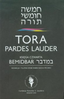 Tora Pardes Lauder: Księga Czwarta Bemidbar