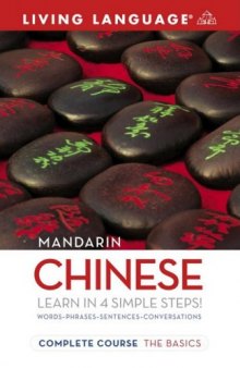 Living Language Mandarin Chinese