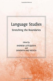 Language Studies: Stretching the Boundaries