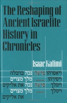 The Reshaping Of Ancient Israelite History In Chronicles