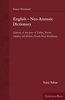 Western Neo-Aramaic Vocabulary