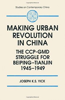 Making Urban Revolution in China: The CCP-GMD Struggle for Beiping-Tianjin, 1945-49