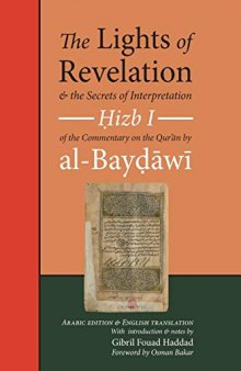 The Lights of Revelation and the Secrets of Interpretation: Hizb One of the Commentary on the Qurʾan by al-Baydawi