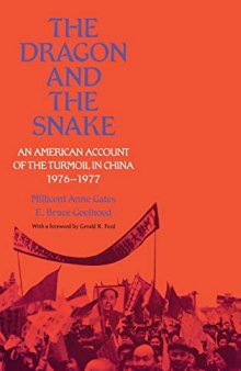 The Dragon & The Snake: An American Account Of The Turmoil In China, 1976 1977