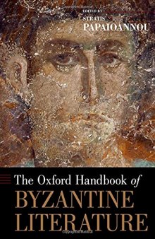 The Oxford Handbook of Byzantine Literature (OXFORD HANDBOOKS SERIES)
