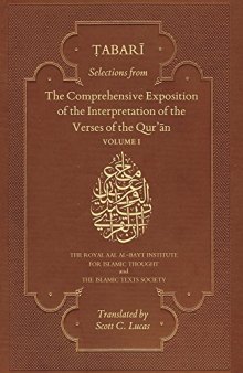Selections from the Comprehensive Exposition of the Interpretation of the Verses of the Qur'an: Volume I