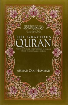 The Gracious Quran A Modern-Pharased Interpretation in English - Arabic