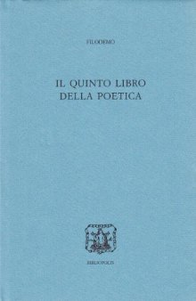 Il quinto libro della poetica