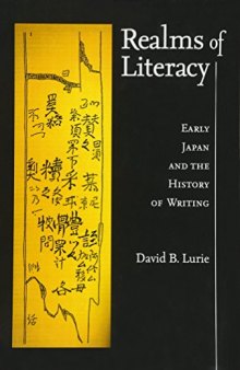 Realms of Literacy: Early Japan and the History of Writing