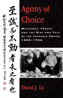 Agony of Choice: Matsuoka Yosuke and the Rise and Fall of the Japanese Empire, 1880-1946