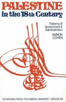 Palestine in the 18th Century: Patterns of Government and Administration