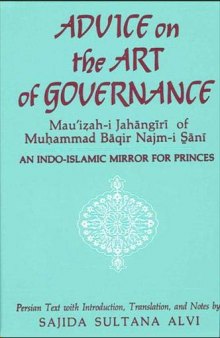 Advice on the art of governance : Mau'izah-i jahāngīrī of Muḥammad Bāqir Najm-i _Sānī ; an Indo-Islamic mirror for princes