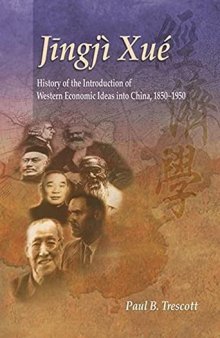Jingji Xue: History of the Introduction of Western Economic Ideas Into China, 1850-1950