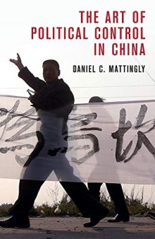 The Art Of Political Control In China