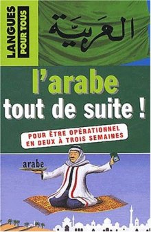 L'arabe tout de suite! (with AUDIO)