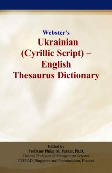 Webster’s Ukrainian (Cyrillic Script) - English Thesaurus Dictionary