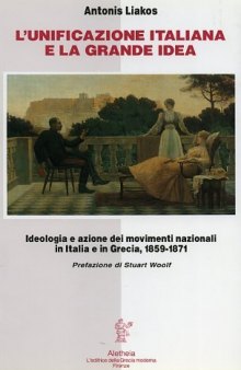 L'unificazione italiana e la grande idea. Ideologia e azione dei movimenti nazionali in Italia e in Grecia (1859-1871)