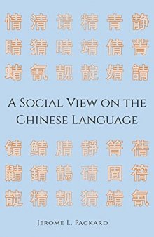 A Social View on the Chinese Language