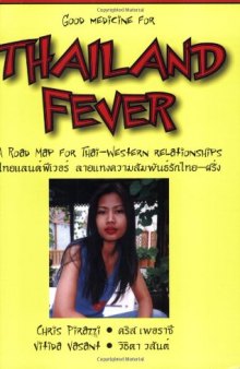 Thailand Fever (English and Thai Edition)