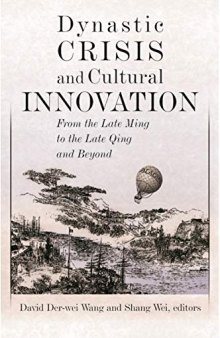 Dynastic Crisis and Cultural Innovation: From the Late Ming to the Late Qing and Beyond