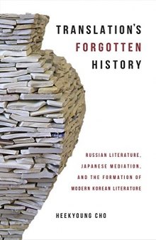 Translation's Forgotten History: Russian Literature, Japanese Mediation, and the Formation of Modern Korean Literature