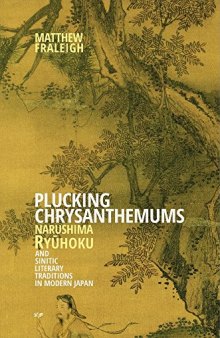 Plucking Chrysanthemums: Narushima Ryūhoku and Sinitic Literary Traditions in Modern Japan