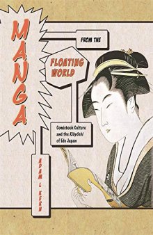 Manga from the Floating World: Comicbook Culture and the Kibyoshi of Edo Japan