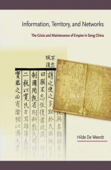 Information, Territory, and Networks: The Crisis and Maintenance of Empire in Song China