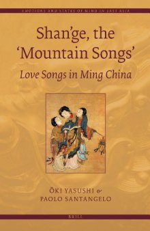 Shan'ge, the 'Mountain Songs': Love Songs in Ming China