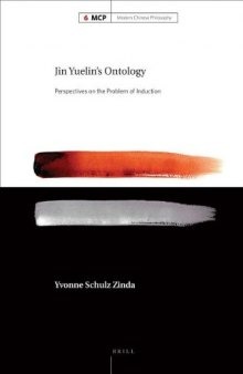 Jin Yuelin's Ontology: Perspectives on the Problem of Induction