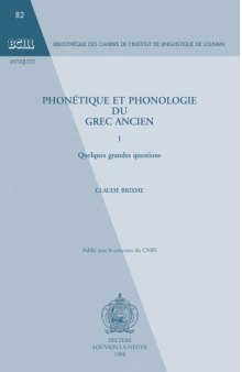 Phonétique et phonologie du grec ancien