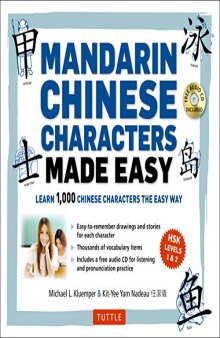 Mandarin Chinese Characters Made Easy: (HSK Levels 1-3) Learn 1,000 Chinese Characters the Easy Way
