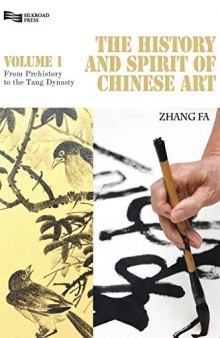 The History and Spirit of Chinese Art: From Pre-History to the Tang Dynasty